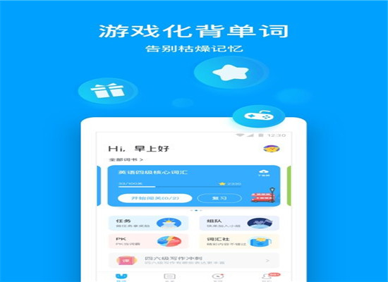 开心词场加盟 开心词场加盟