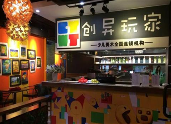 创异玩家加盟 创异玩家加盟