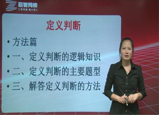 巨智网校加盟