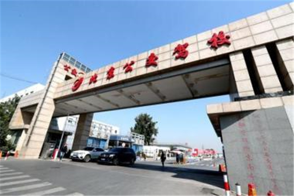 公交驾校加盟