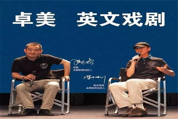 卓美英文戏剧加盟 卓美英文戏剧加盟