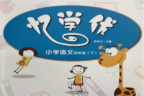 忆学优加盟