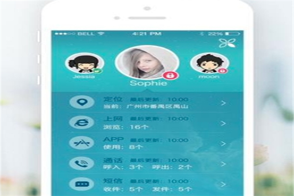 天使翼APP加盟