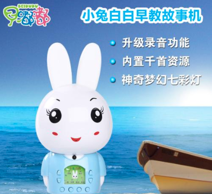 贝嘟嘟故事机加盟