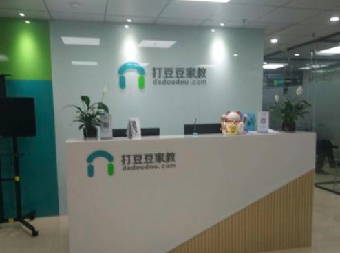 打豆豆家教加盟