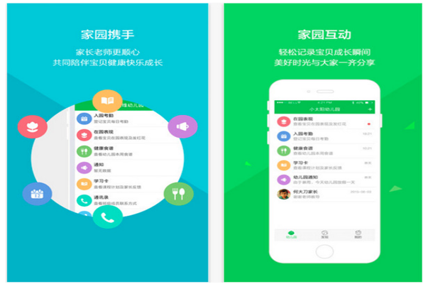 云宝贝APP加盟 云宝贝APP加盟