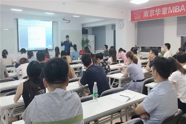 华章MBA培训加盟 华章MBA培训加盟