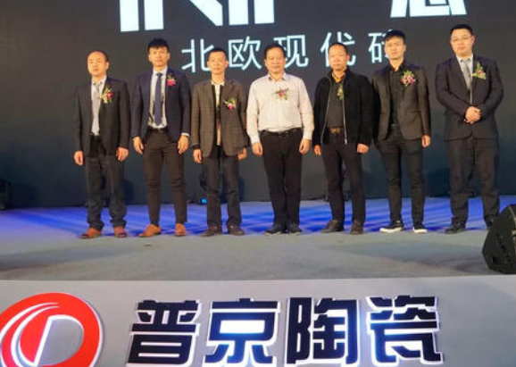 普京陶瓷加盟 普京陶瓷加盟