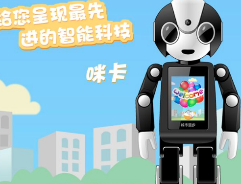 城市漫步机器人加盟 城市漫步机器人加盟