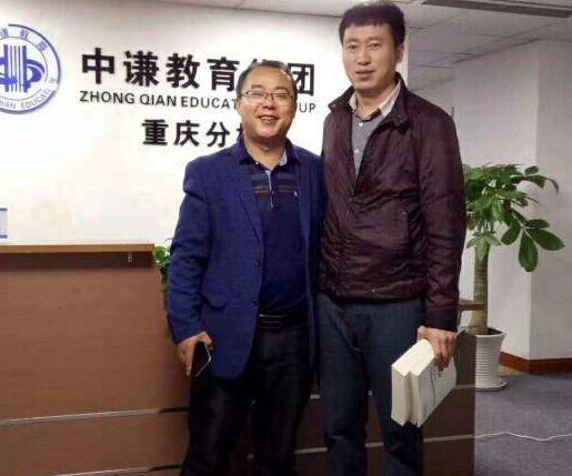 中谦医考消防工程师教育加盟