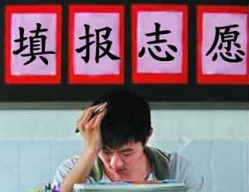 高考圈高考志愿填报咨询加盟