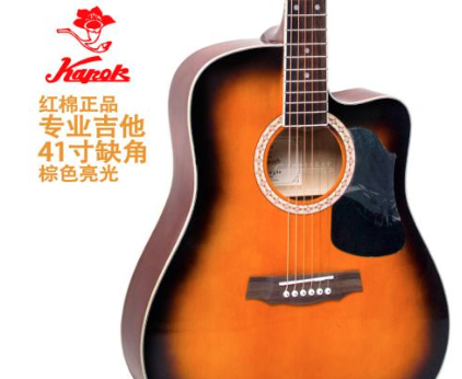 红棉吉他加盟