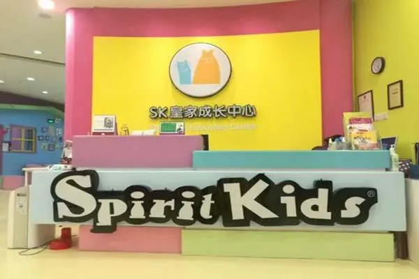 SK英国皇家成长中心加盟 SK英国皇家成长中心加盟