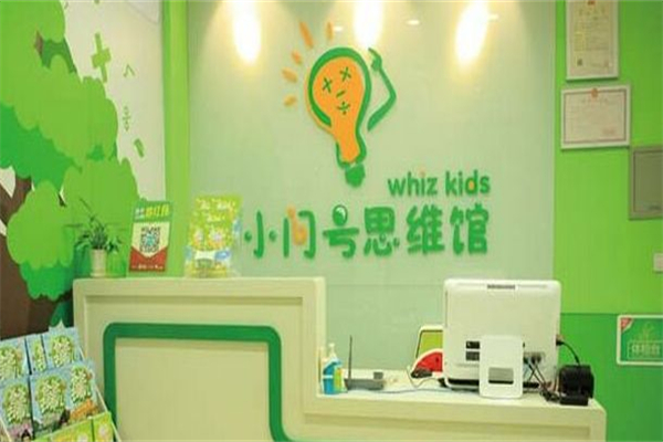 小问号儿童成长中心加盟 小问号儿童成长中心加盟
