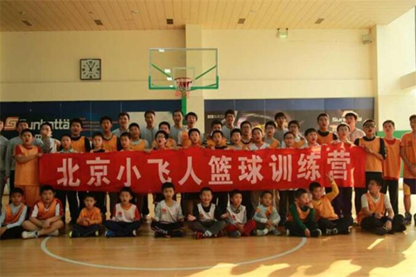 小飞人篮球俱乐部加盟