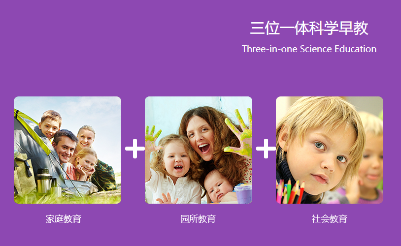 华夏爱婴 华夏爱婴