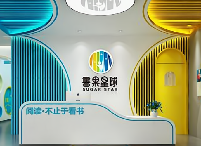 书果星球阅读教育加盟赚钱吗？