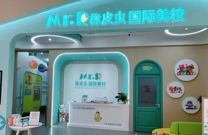 橡皮虫国际美校加盟怎么样？