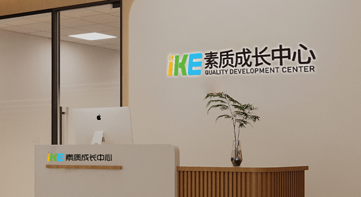 爱尔福婴幼师到家加盟费多少钱？