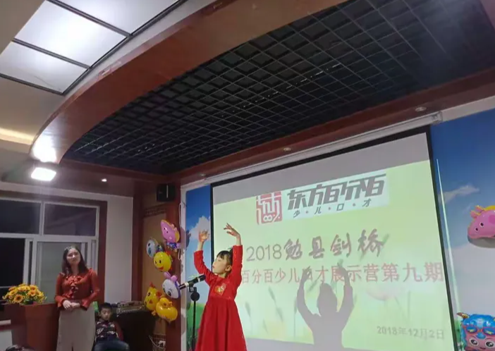 东方百分百少儿口才加盟费多少钱？