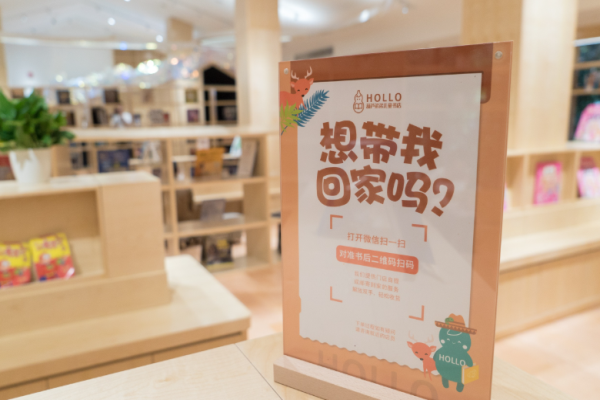 葫芦弟弟儿童书店加盟多少钱?