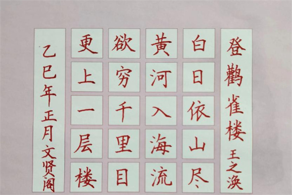 多宫格硬笔书法加盟费用多少?加盟电话怎么获取?